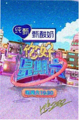 影视飓风官网科幻悬疑剧双子城记事剧照